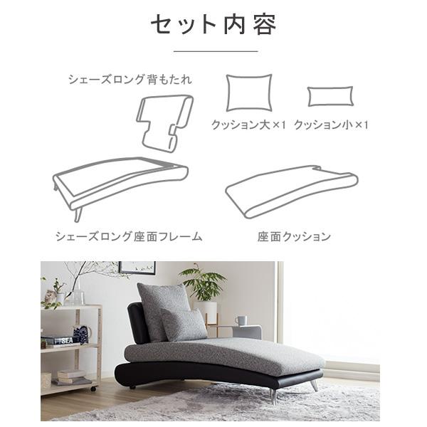 クルーゼロ スタンダード シェーズロング カウチソファ リラックスを形にした美しいカーブを描くデザイナーズソファ クルー