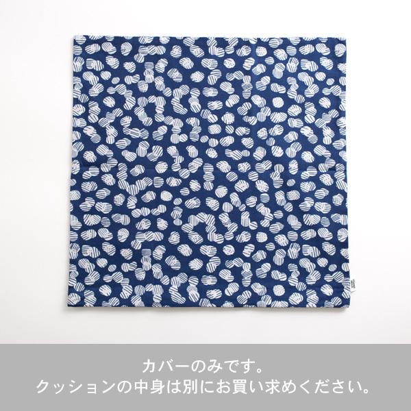 クッションカバー 北欧 45 ナッピ 45×45cm STUDIO HILLA スタジオヒッラ Nappi インテリアcpn10 | CREWS | 07