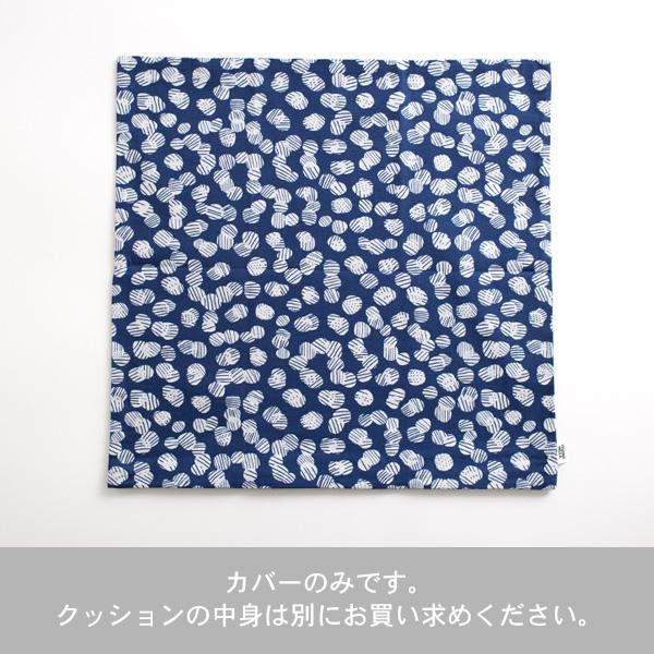 開店記念10％OFFセール クッションカバー 北欧 45 ナッピ 45×45cm STUDIO HILLA スタジオヒッラ Nappi インテリア｜crews｜07