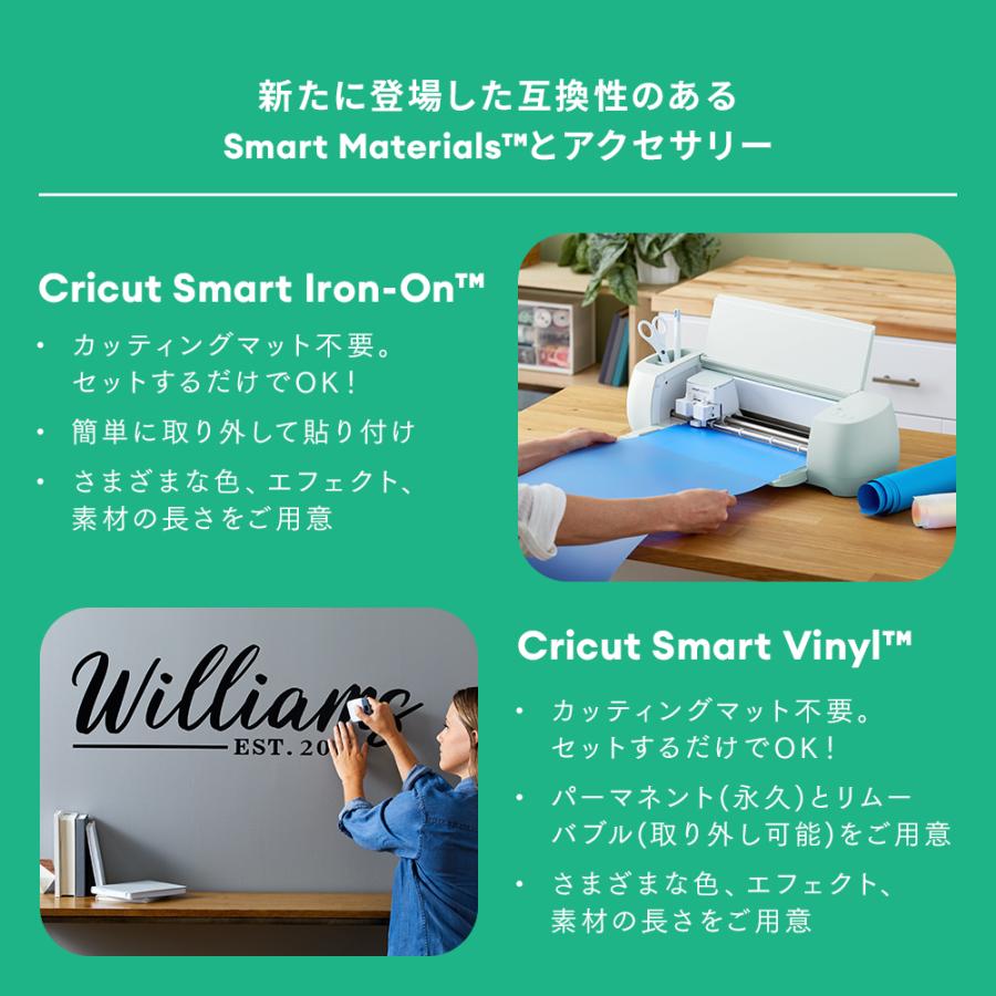 【国内正規品】Cricut Explore 3 クリカット エクスプローラー3 スターターバンドル ハンドメイド クラフト DIY カッティングマシン アイロン接着 ビニール｜cricutjapan｜14