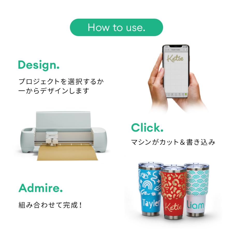 【国内正規品】Cricut Explore 3 クリカット エクスプローラー3 スターターバンドル ハンドメイド クラフト DIY カッティングマシン アイロン接着 ビニール｜cricutjapan｜10