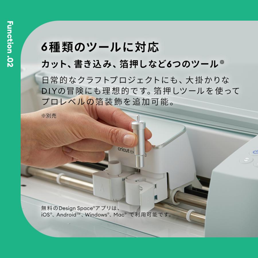 国内正規品】Cricut Explore3 (クリカット エクスプローラー3 国内正規品】Cricut Explore3 (クリカット エクスプローラー3