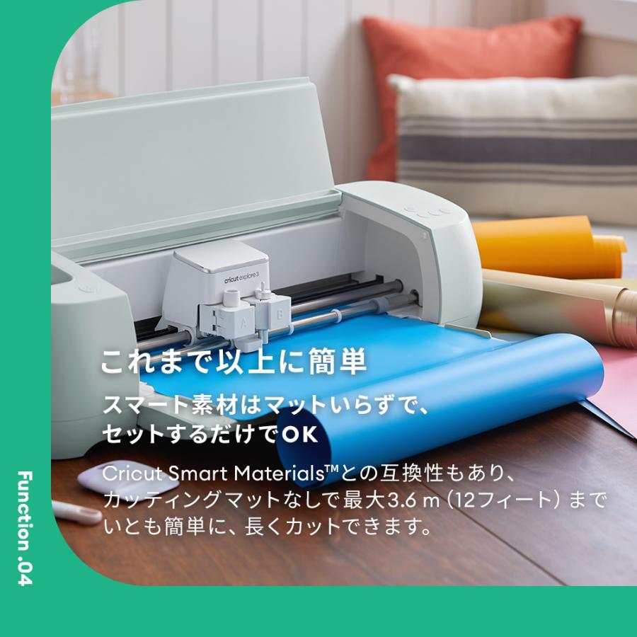 国内正規品】Cricut Explore3 (クリカット エクスプローラー3 国内正規品】Cricut Explore3 (クリカット エクスプローラー3