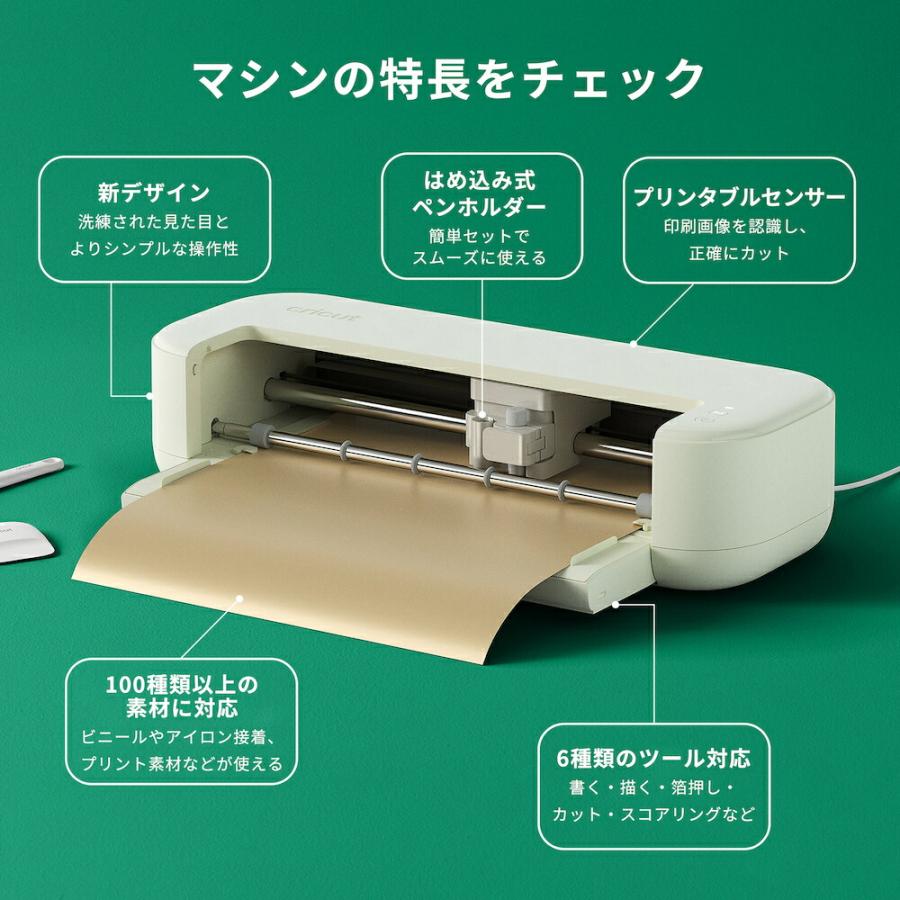 国内正規品】Cricut Explore5 (クリカット エクスプローラー5