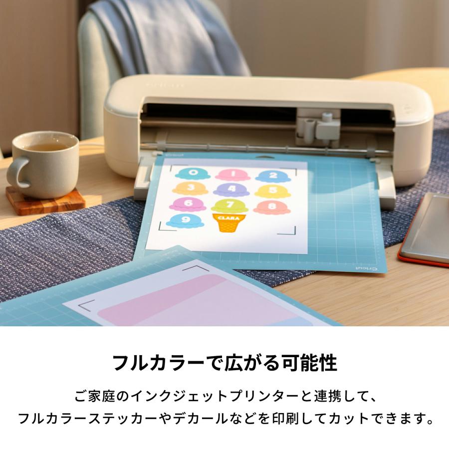 国内正規品】Cricut Explore5 (クリカット エクスプローラー5