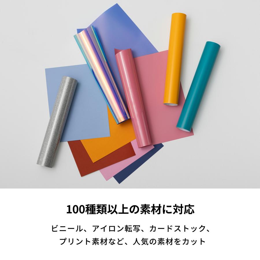 新品　cricut ビニール系素材　5本　セット　クリカット 国内正規品】Cricut Explore5 (クリカット エクスプローラー5
