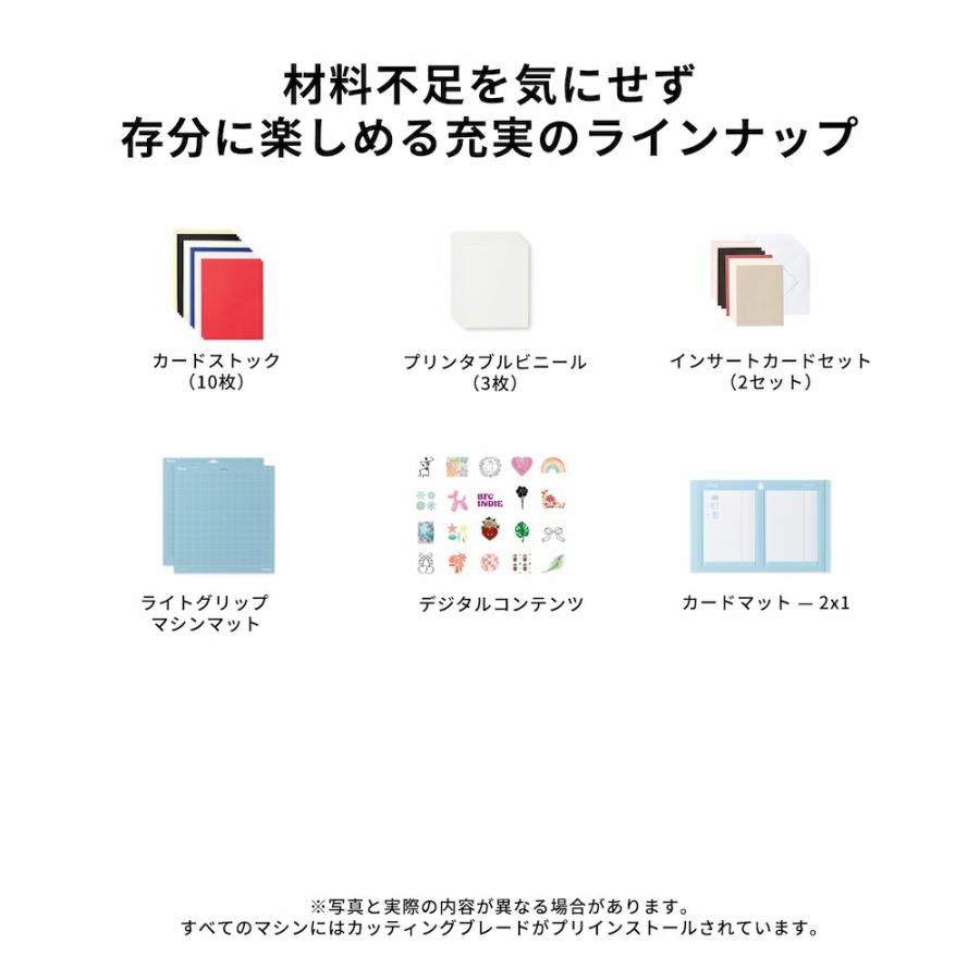 国内正規品】Cricut Explore5 (クリカット エクスプローラー5