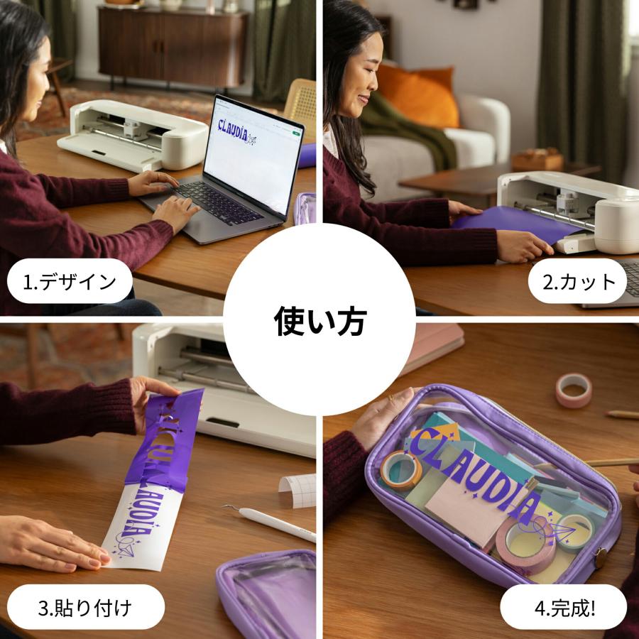 国内正規品】Cricut Explore5 (クリカット エクスプローラー5
