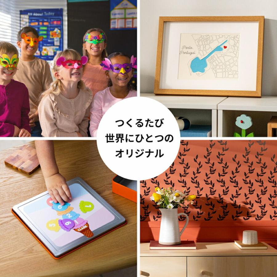 国内正規品】Cricut Explore5 (クリカット エクスプローラー5