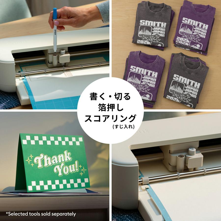 国内正規品】Cricut Explore5 (クリカット エクスプローラー5