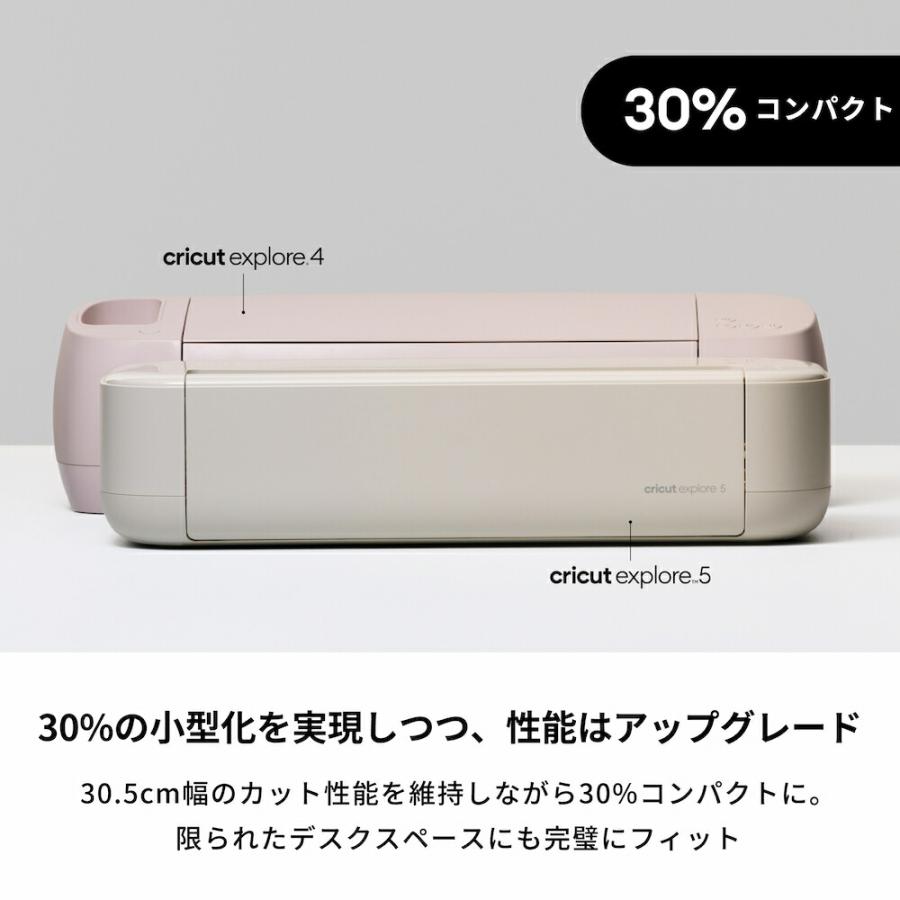 国内正規品】Cricut Explore5 (クリカット エクスプローラー5
