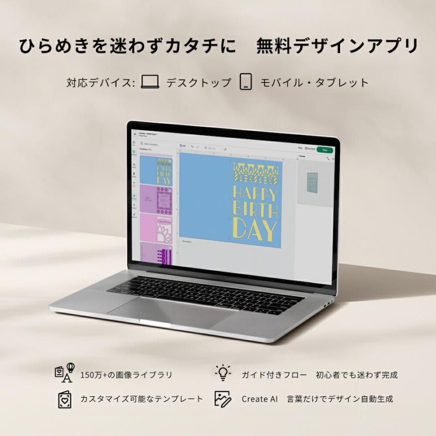 国内正規品】Cricut Explore5 (クリカット エクスプローラー5