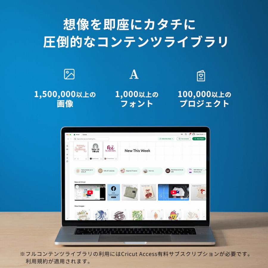 国内正規品】Cricut Explore5 (クリカット エクスプローラー5