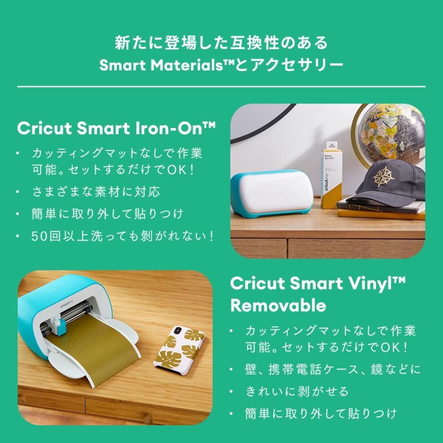 国内正規品】Cricut Joy クリカット ジョイ スターターバンドル 国内正規品】Cricut Joy クリカット ジョイ スターターバンドル