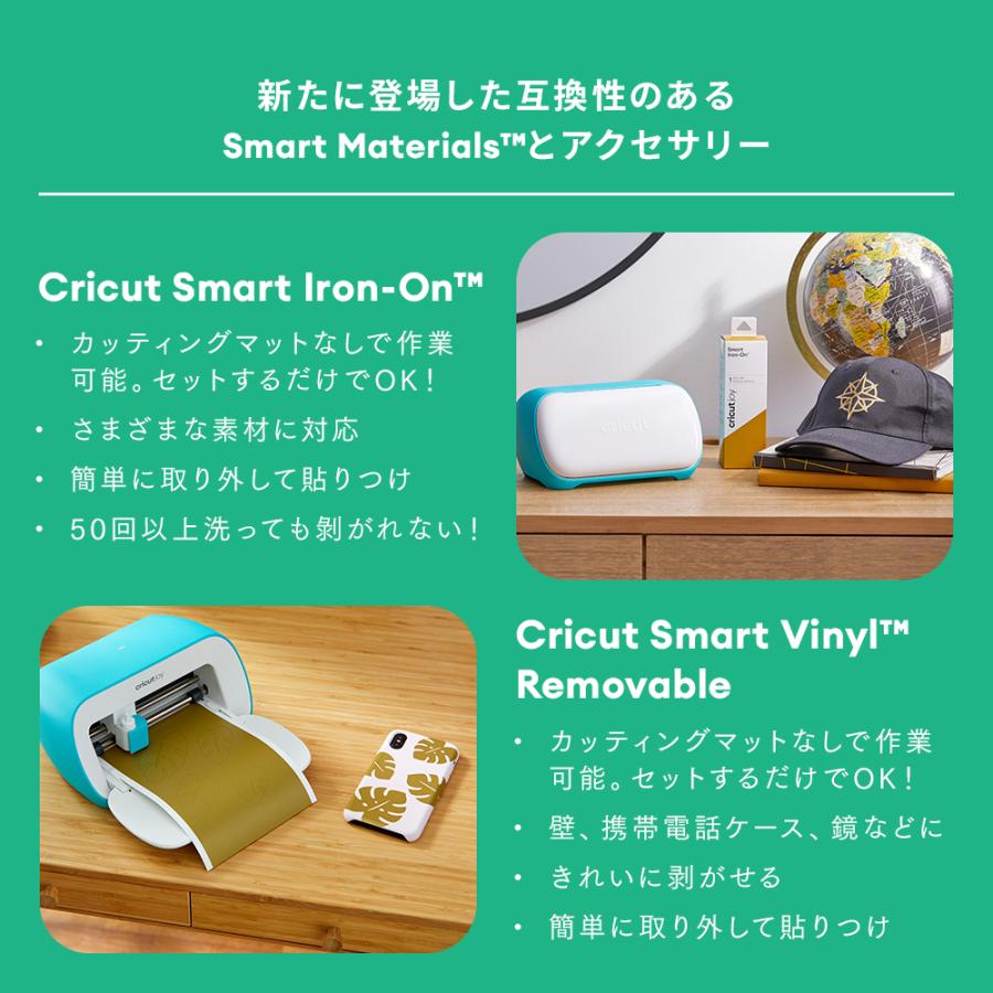 【国内正規品】Cricut Joy クリカット ジョイ スターターバンドル ハンドメイド クラフト DIY ポータブル カッティングマシン アイロン接着 ビニール｜cricutjapan｜14