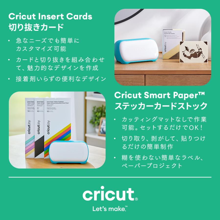 【国内正規品】Cricut Joy クリカット ジョイ スターターバンドル ハンドメイド クラフト DIY ポータブル カッティングマシン アイロン接着 ビニール｜cricutjapan｜15