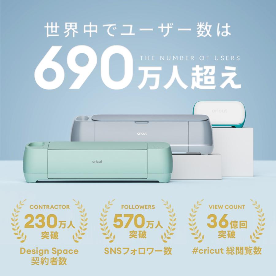 【国内正規品】Cricut Joy クリカット ジョイ スターターバンドル ハンドメイド クラフト DIY ポータブル カッティングマシン アイロン接着 ビニール｜cricutjapan｜03