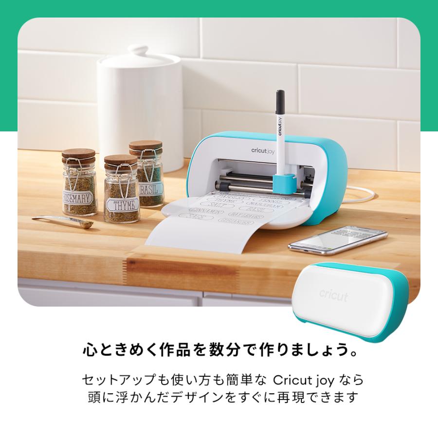 【国内正規品】Cricut Joy クリカット ジョイ スターターバンドル ハンドメイド クラフト DIY ポータブル カッティングマシン アイロン接着 ビニール｜cricutjapan｜04