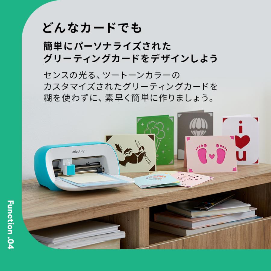 【国内正規品】Cricut Joy クリカット ジョイ スターターバンドル ハンドメイド クラフト DIY ポータブル カッティングマシン アイロン接着 ビニール｜cricutjapan｜08