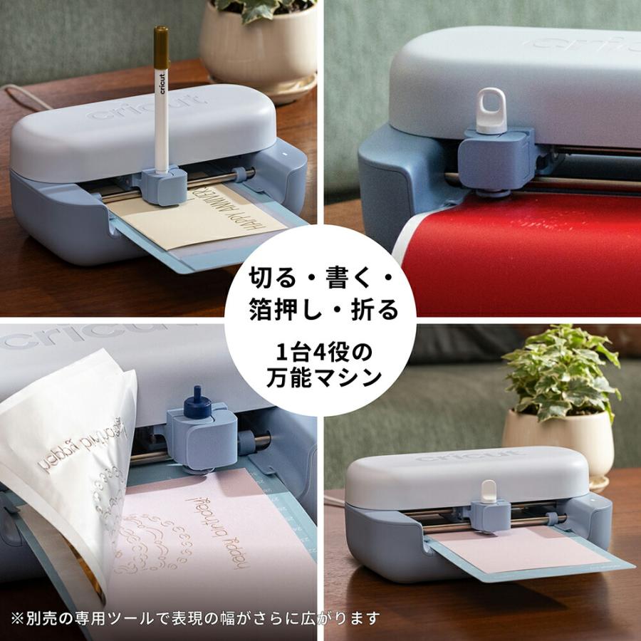 国内正規品】Cricut Joy2 (クリカット ジョイ2) ハンドメイド クラフト