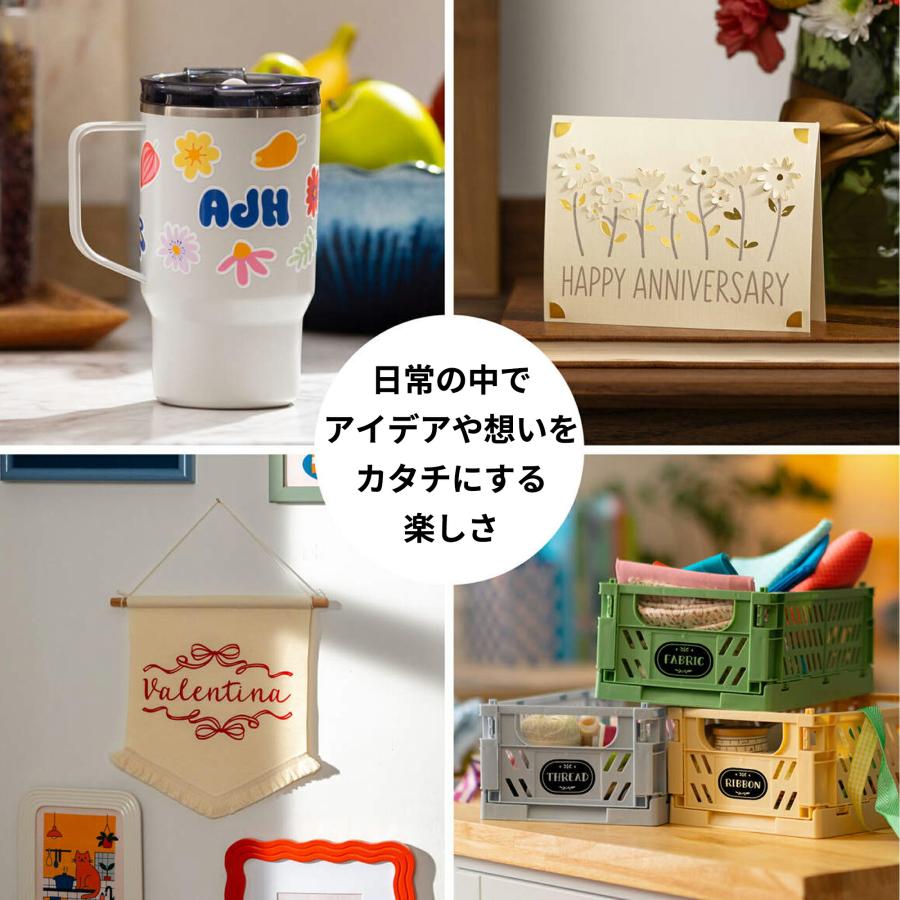 国内正規品】Cricut Joy2 (クリカット ジョイ2) ハンドメイド クラフト