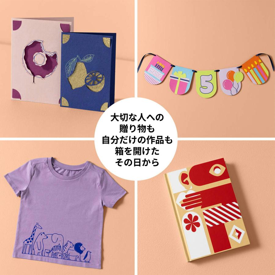 国内正規品】Cricut Joy2 (クリカット ジョイ2) ハンドメイド クラフト