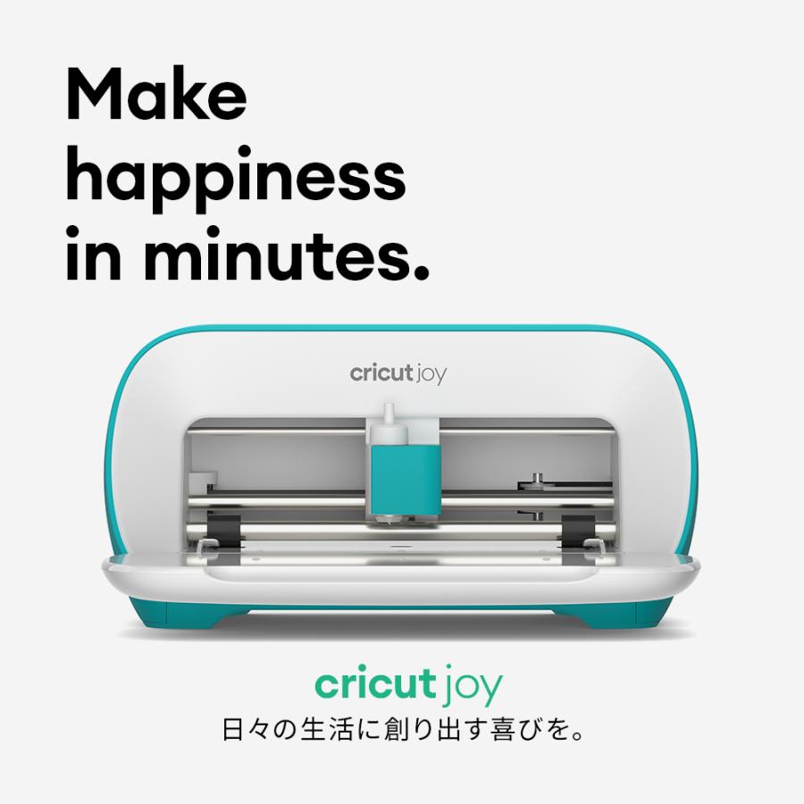 Cricut　Joy　(クリカット　ハンドメイド　DIY　クラフト　アイロン接着　ポータブル　Bluetooth　カッティングマシン　ジョイ)