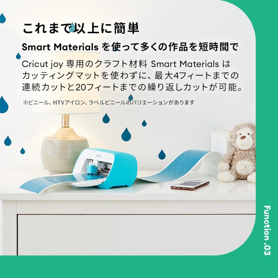 国内正規品】Cricut Joy (クリカット ジョイ) ハンドメイド 国内正規品】Cricut Joy (クリカット ジョイ) ハンドメイド