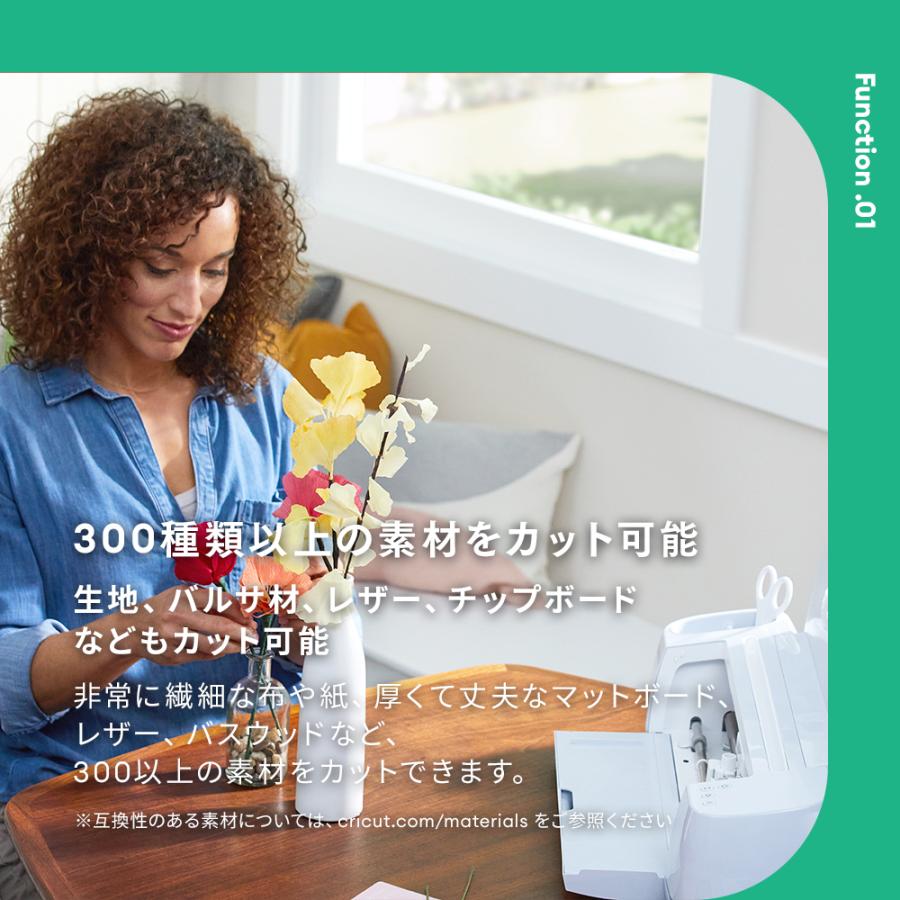 国内正規品】Cricut Maker 3 クリカット メーカー3 スターターバンドル