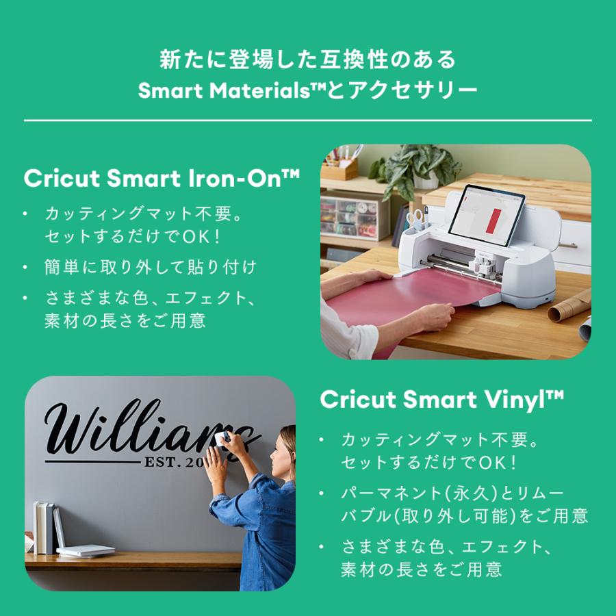 カッティングマシン クリカット メーカー3 Cricut Maker3 スターター