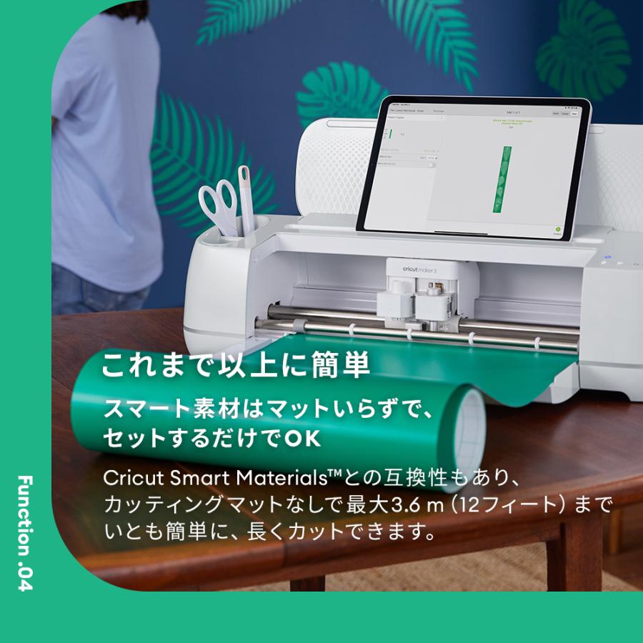 Cricut Maker 3 カッティングマシン セット カッティングマシン クリカット メーカー3 Cricut Maker3 スターター