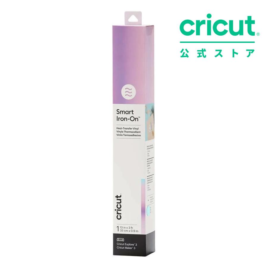 国内正規品】Cricut スマートアイロン 転写シート ホロ ブルー 33 x