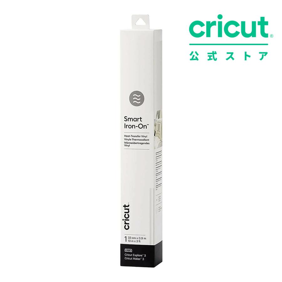 国内正規品】Cricut スマートアイロン 転写シート ホワイト 33 x 0.9m