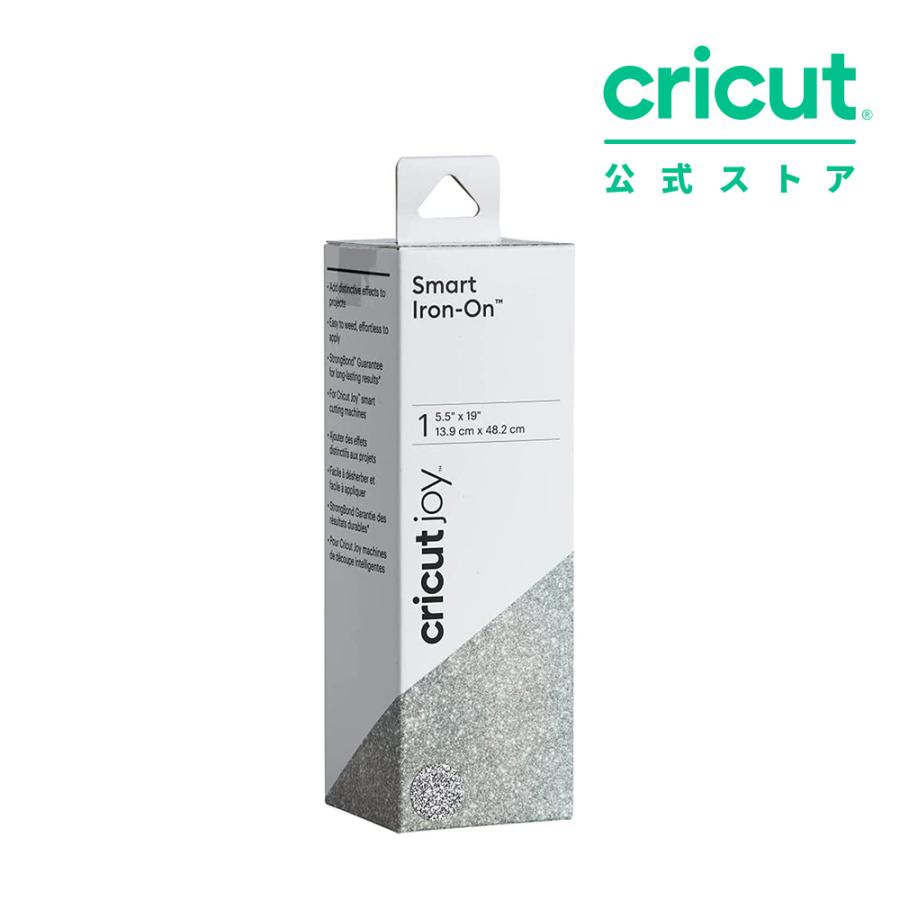 国内正規品】Cricut Joy用 スマートアイロン 転写シート グリッター