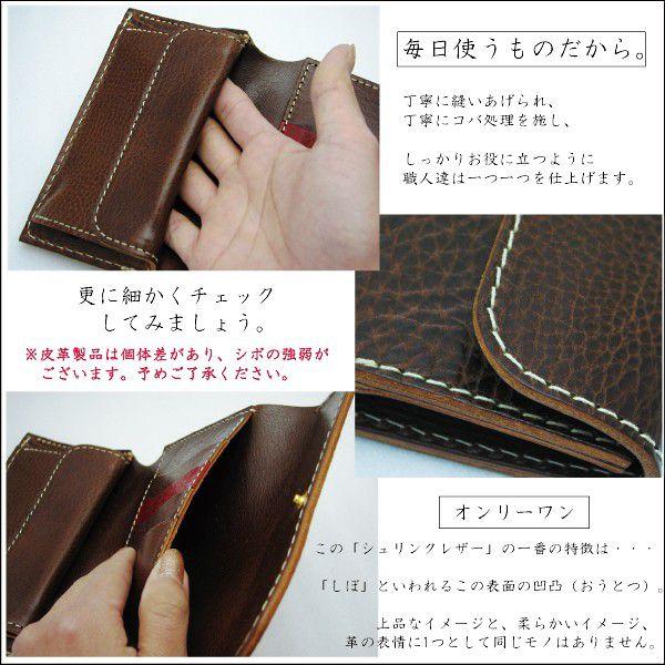 三折財布 革 日本製 牛革 ハンドメイド 栃木レザー シュリンク 三折財布 革 日本製 牛革 ハンドメイド 栃木レザー シュリンク