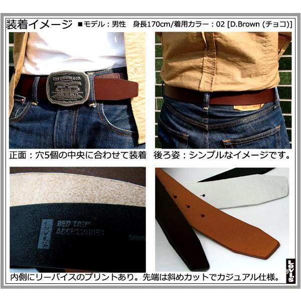 Levi's RED Levis リーバイス ベルト 革 レッドタブシリーズ 牛革