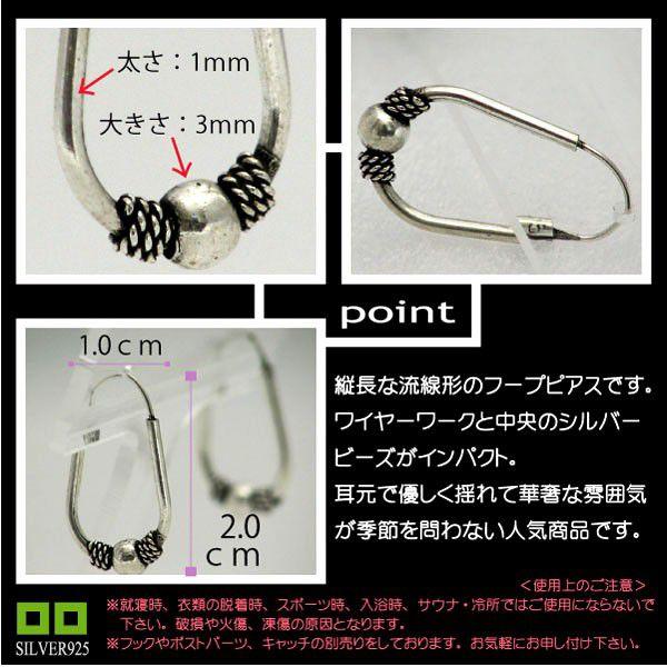 差し込み式フープシルバー925ピアス メンズ レディース メール便可 A 17 27 クリムゾンチェーン 通販 Yahoo ショッピング
