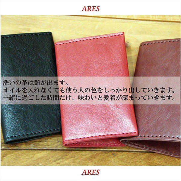 アレス栃木レザー洗い革シボ加工本革名刺入れカードケース