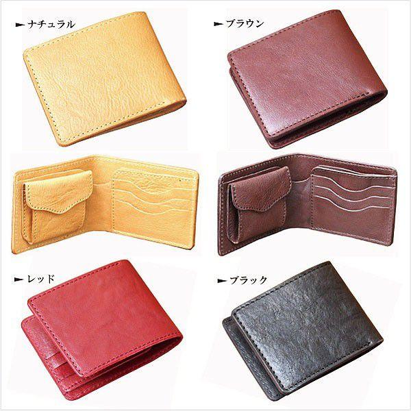 アレス栃木レザー洗い革シボ加工レザーショートウォレット本革二