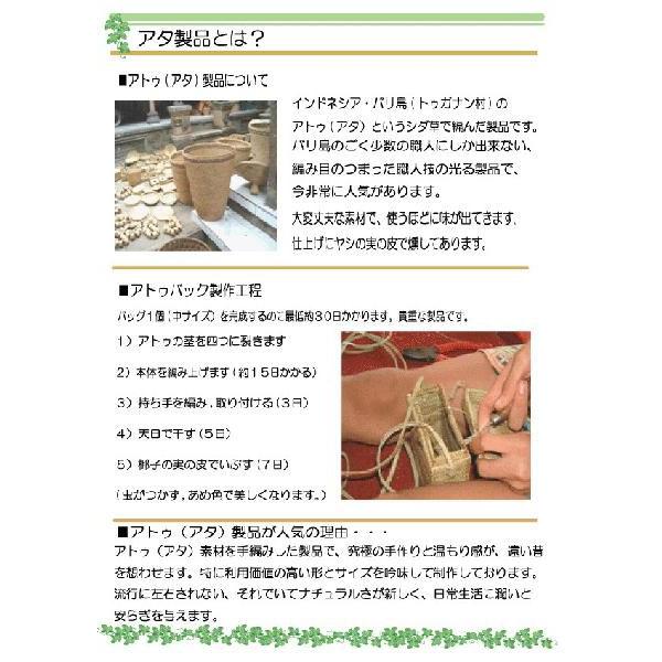 カゴバッグ 熟練職人手作りアタブラックバッグ アトゥハンドル(巾着付き)atabk13_2