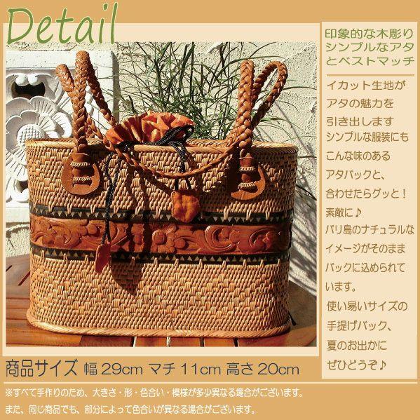 お試し価格 熟練職人手作りアタバッグ本革ハンドル木彫り装飾デザイン 巾着付き Atb0508 カゴバッグ 印象的な木彫りがシンプルなアタとベストマッチ バッグ Meorboston Org