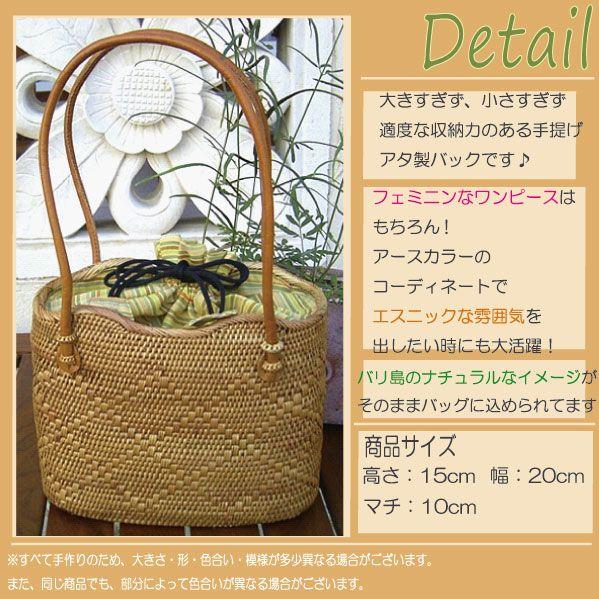 カゴバッグ アタバッグ アトゥバッグ カゴバッグ 熟練職人 手作り 本革ハンドル 巾着つき Atb0702 レディース Atb0702 クリムゾンチェーン 通販 Yahoo ショッピング