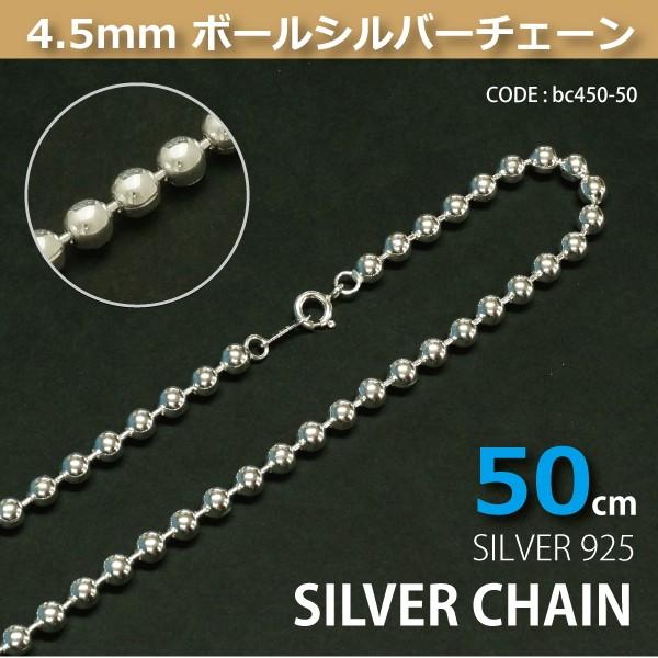 bc450-50