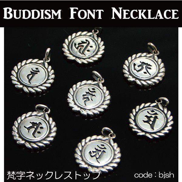 bjsh