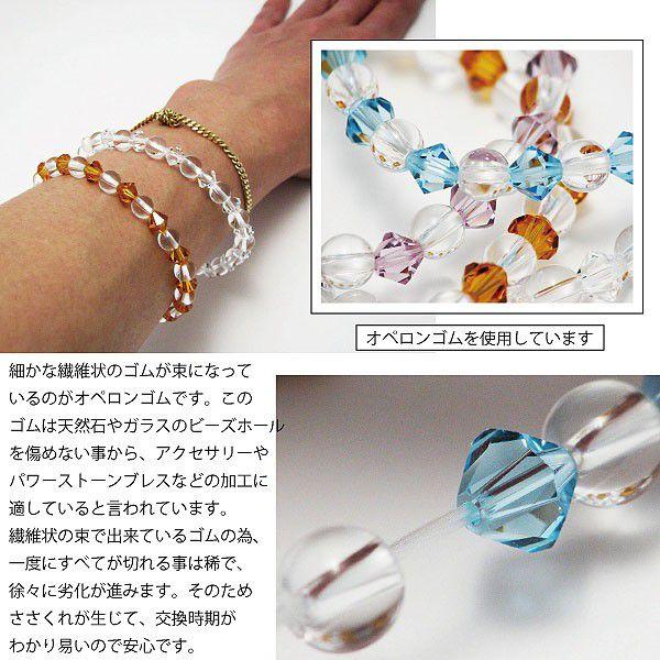 SWAROVSKI ブレスレット 誕生石 カラー スワロフスキー 水晶
