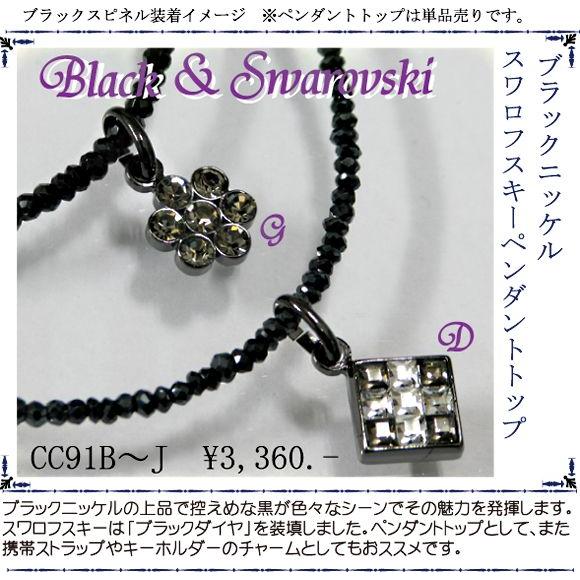 SWAROVSKI Originally ペンダント Originally ペンダント, クリスタル・パール, ホワイト, ローズ