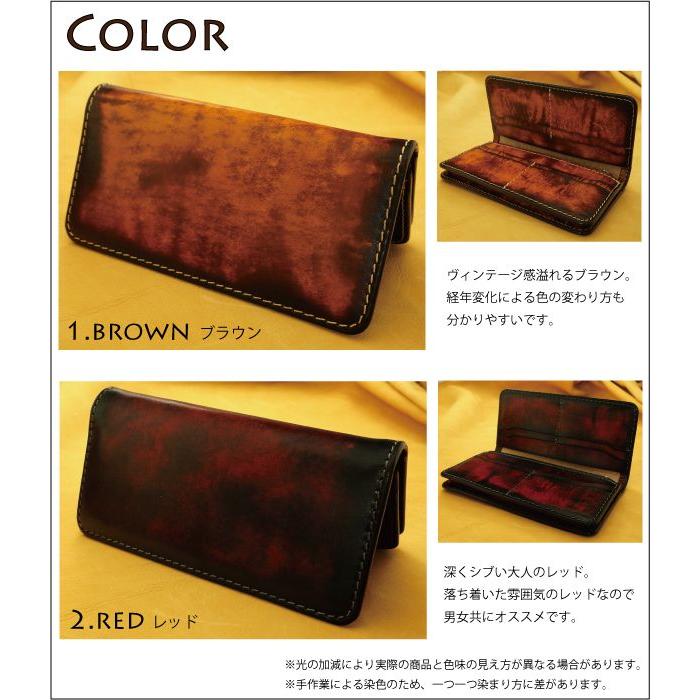 長財布 革 日本製 牛革 ハンドメイド ロングウォレット ぼかし染め 名