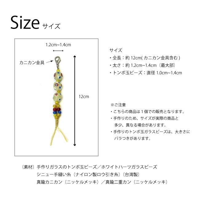 アクセサリー パーツ ストラップ・チャーム（ファスナーガイド