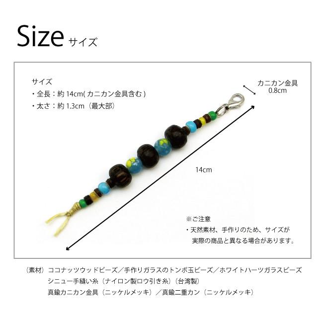 アクセサリー パーツ ストラップ・チャーム（ファスナーガイド