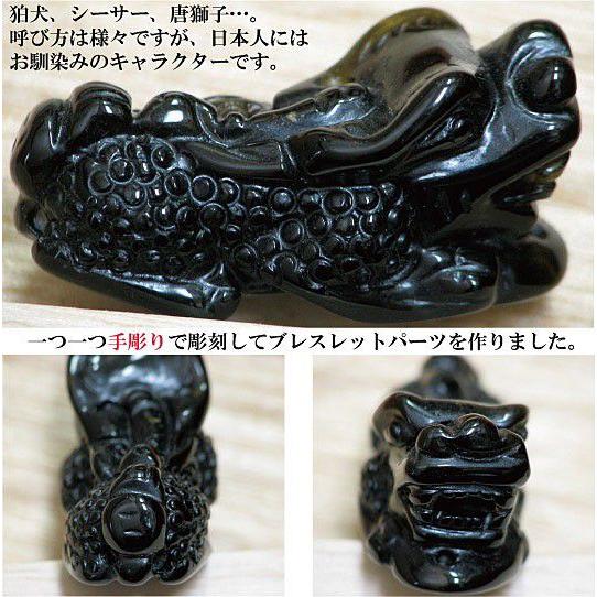 黒曜石(オブシディアン)龍彫刻 高品質]メキシコ産シルバーオブシディアン黒曜石/(辰)龍彫刻